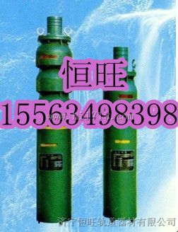 QS10-45/3-3潜水泵参数
