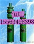 QS10-45/3-3潜水泵参数