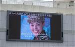 高亮全彩户外广告屏