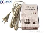 深圳燃气报警器价格-品质-价格优惠的燃气报警器