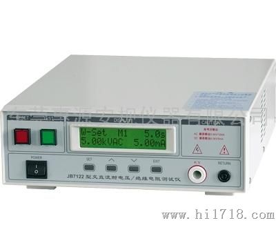 惠源JB7100交流耐电压测试仪