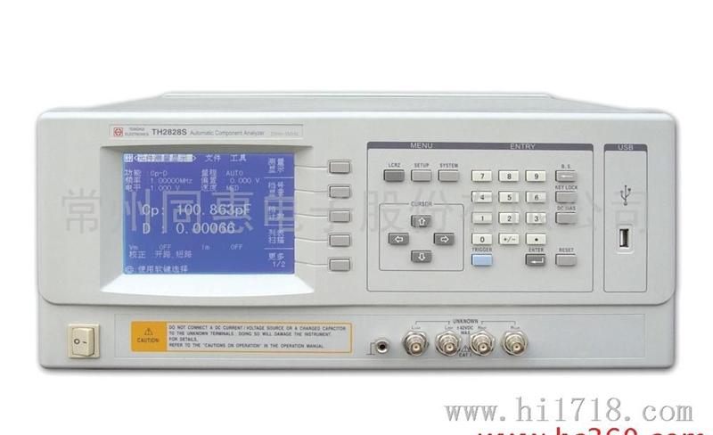 常州同惠电子LCR测试仪TH2828S