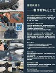 视得乐陆战之星8x30望远镜供应商 5810