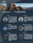 视得乐陆战之星8x30望远镜供应商 5810