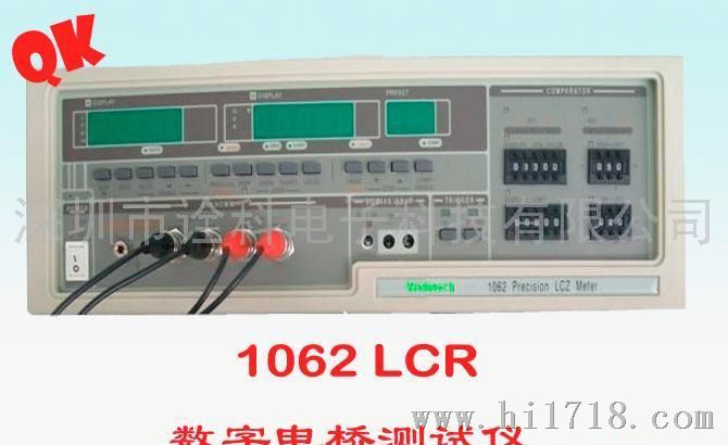 1061/1061A 1062/1062A LCR数字电桥测试仪