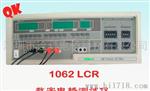 1061/1061A 1062/1062A LCR数字电桥测试仪