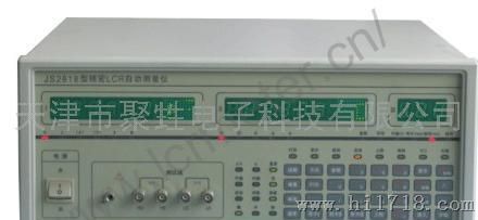 聚甡JS2818LCR自动测量仪