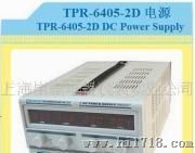 直流稳压电源TPR-6405-2