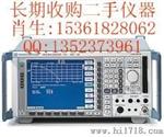 二手FSP13、FSP30频谱分析仪