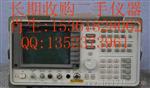 二手Agilent 8563E|HP8563E频谱分析仪