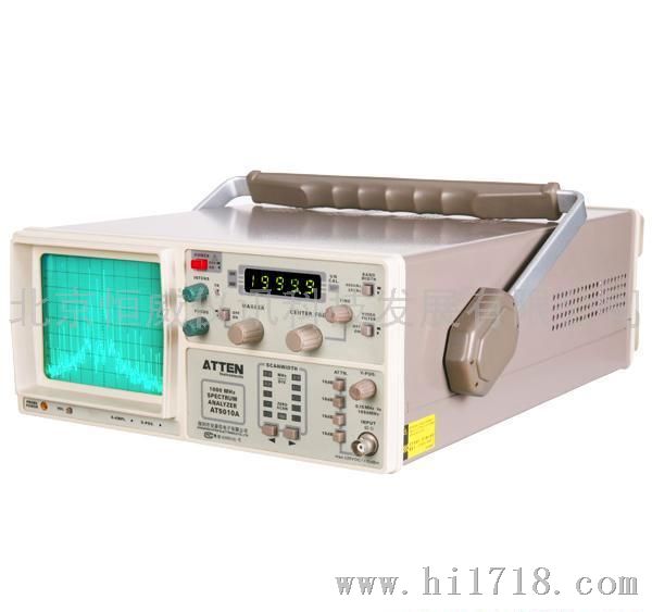 AT5010A 数字频谱分析仪 /1GHz 数字存储频谱分析仪