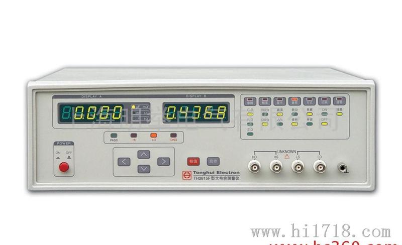 TH2615F型大电容测量仪