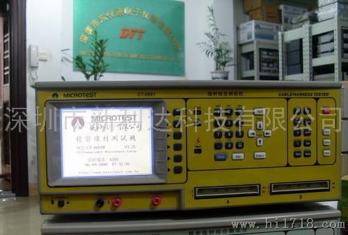 台湾益和线材测试机/CT8681