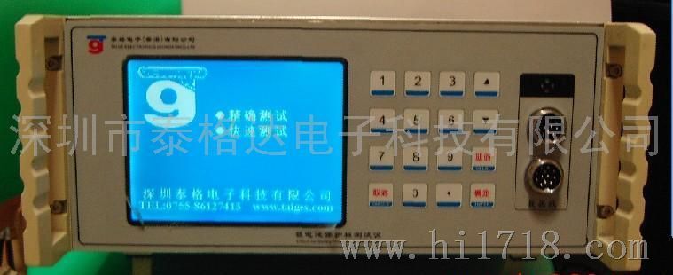 BP88551-4串 保护板测试仪