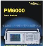 VOLTECH（沃尔泰克）PM6000功率分析仪功率计电参数测试仪