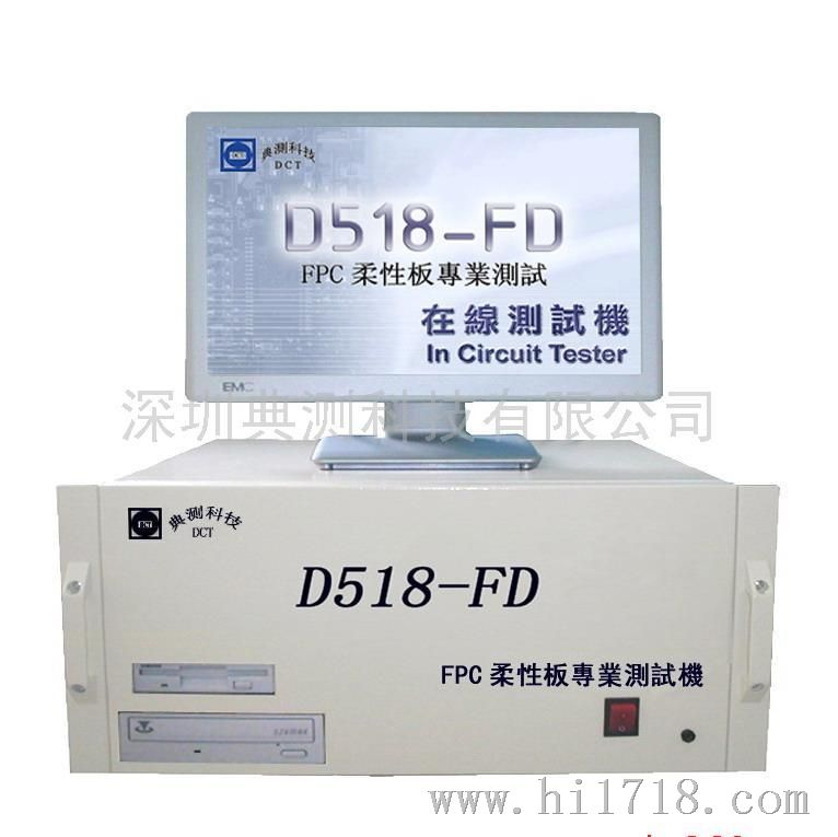 ICT-D518FD