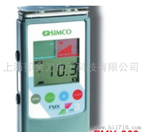 FMX-003 静电测试仪SIMCO，静电电压测试仪