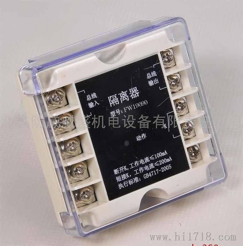 防威FW19090隔离器