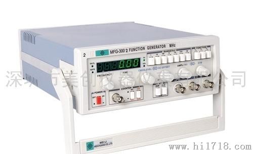 美立&美创MFG-3002函数信号发生器