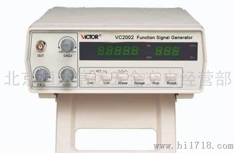 胜利VC2002函数信号发生器