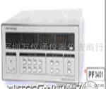 PF300系列三相电参数测量仪电压电流功率功率因素频率测试仪