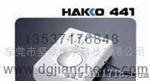 白光Hakko441防静电鞋测试器