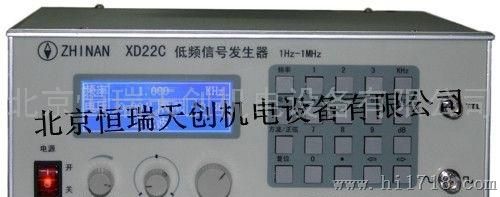 国产HR/XD22C低频信号发生器