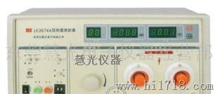 LK2674A LKC耐压测量仪