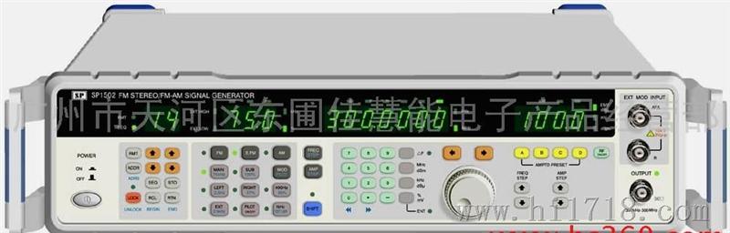 SP1502数字合成标准信号发生器/调频调幅立体声