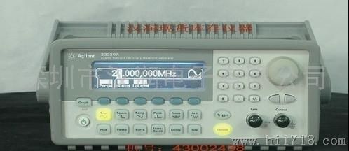 Agilent 33220A二手函数信号发生器深圳汉润现货销售