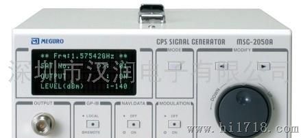 日本 目黑GPS信号发生器MSG2050，现货，可出租！