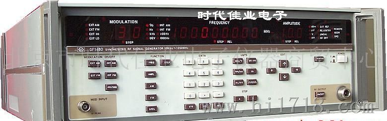 QF1480合成信号源