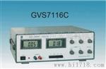 GVS7116C音频扫频仪