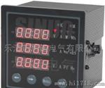 PD194E-2S4多功能电力仪表