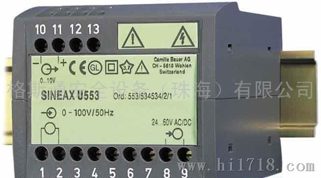 SINEAX U553电压变送器，SINEAX U553