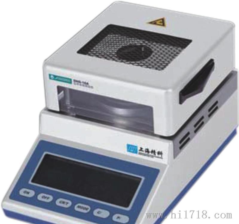 低价上海精密科学仪器公司天美牌红外线水分测定仪DHS16-A