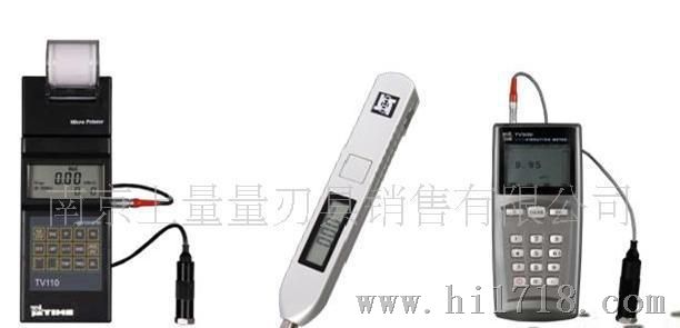 北京时代TV100/110/120便携式笔式测振仪