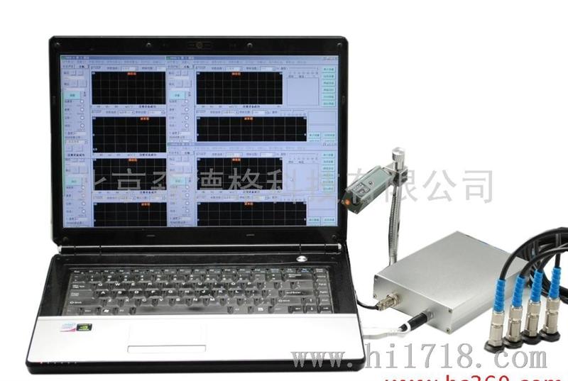 森德格S956振动分析仪