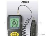 振动测量仪AR63B数字式测振仪AR-63B
