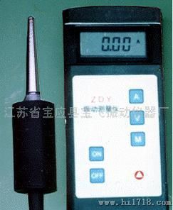 振动测量仪