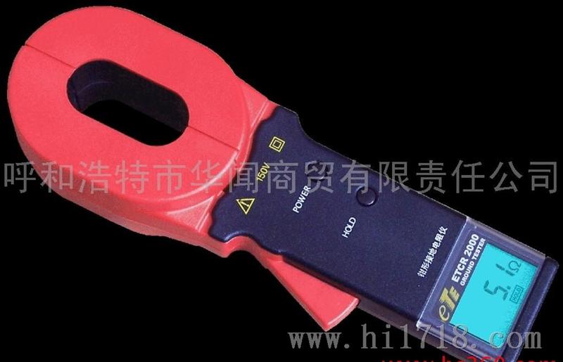 深圳华谊MS2301钳形接地电阻测试仪