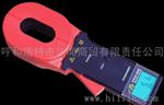 深圳华谊MS2301钳形接地电阻测试仪