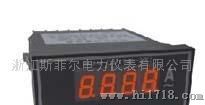CD195I-5X1&&CD195U-5X1 数显电流电压表