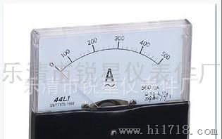 指针式电流表44L1厂家 电压表6L2厂家 锐星仪表