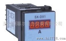 SX-DX1-A SX-DX1 交流电压电流SX-DX1-V