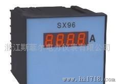 SX96-A # SX96-A# SX96-A交流电流表