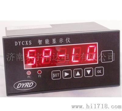 DYCXS智能转速显示仪