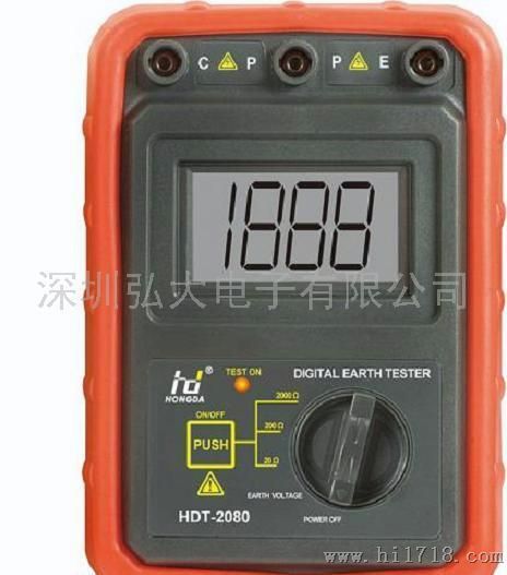 弘大接地电阻测试仪HDT2080