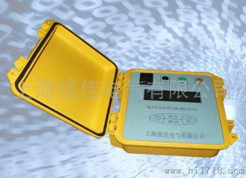 强佳KZC30数字高压绝缘电阻测试仪