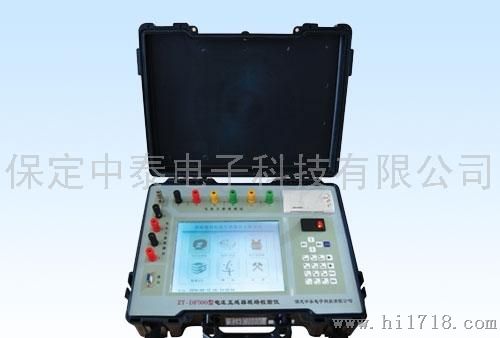 中泰电子+ZT-DF300型电流互感器现场